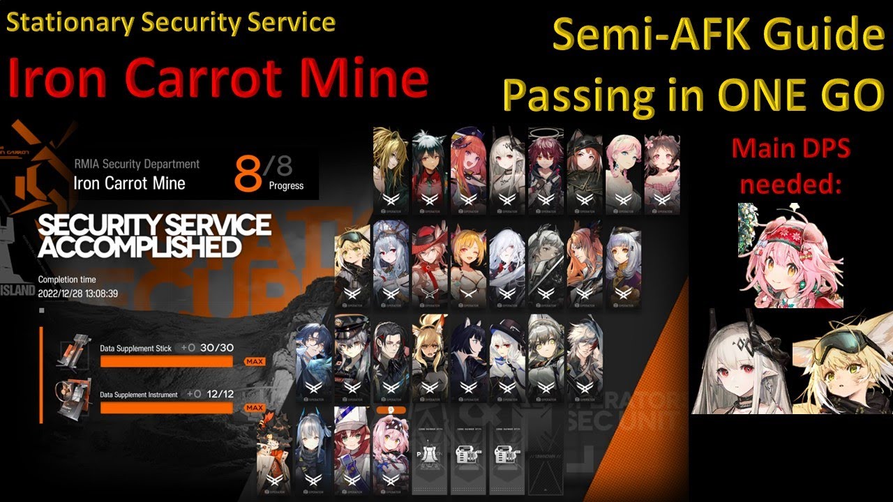 [Arknights] [SSS] Passing Iron Carrot Mine in ONE GO with Semi-AFK Guide