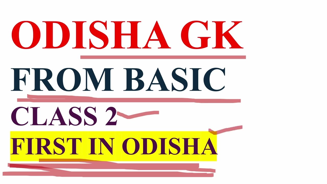 ODISHA GK From Basic📖।। CLASS 2️⃣।। 🔥FIRST IN ODISHA।।👍 ଓଡିଶା ରେ ପ୍ରଥମ ✅️ ( ICDS JA RI AMIN ARI)📈 