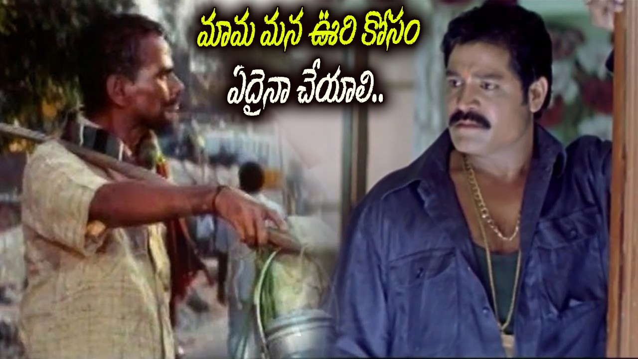 Srihari & LB Sriram – Hilarious Comedy Scene | Hanumanthu | Must Watch