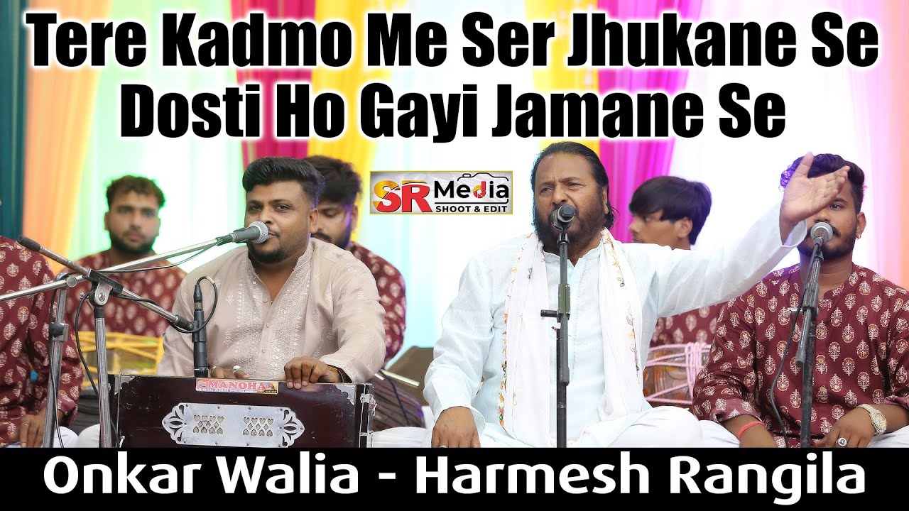 Tere Kadmo Me Ser Jhukane Se | Harmesh Rangila & Onkar Walia | JBRSJ Mela 2024 | SR Media
