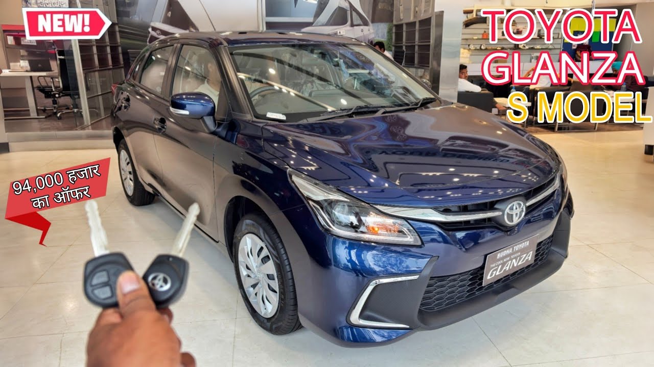 Toyota Glanza S Model 2025 Review with On-road Price Features & Offer Glanza Detailed Review