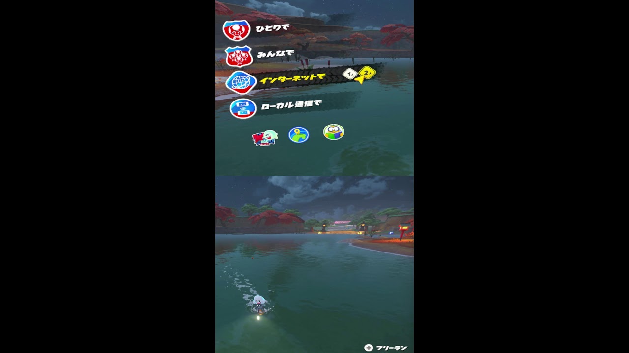 Mario Kart World Live [マリオカート ワールド ライブ] Nintendo Switch 2