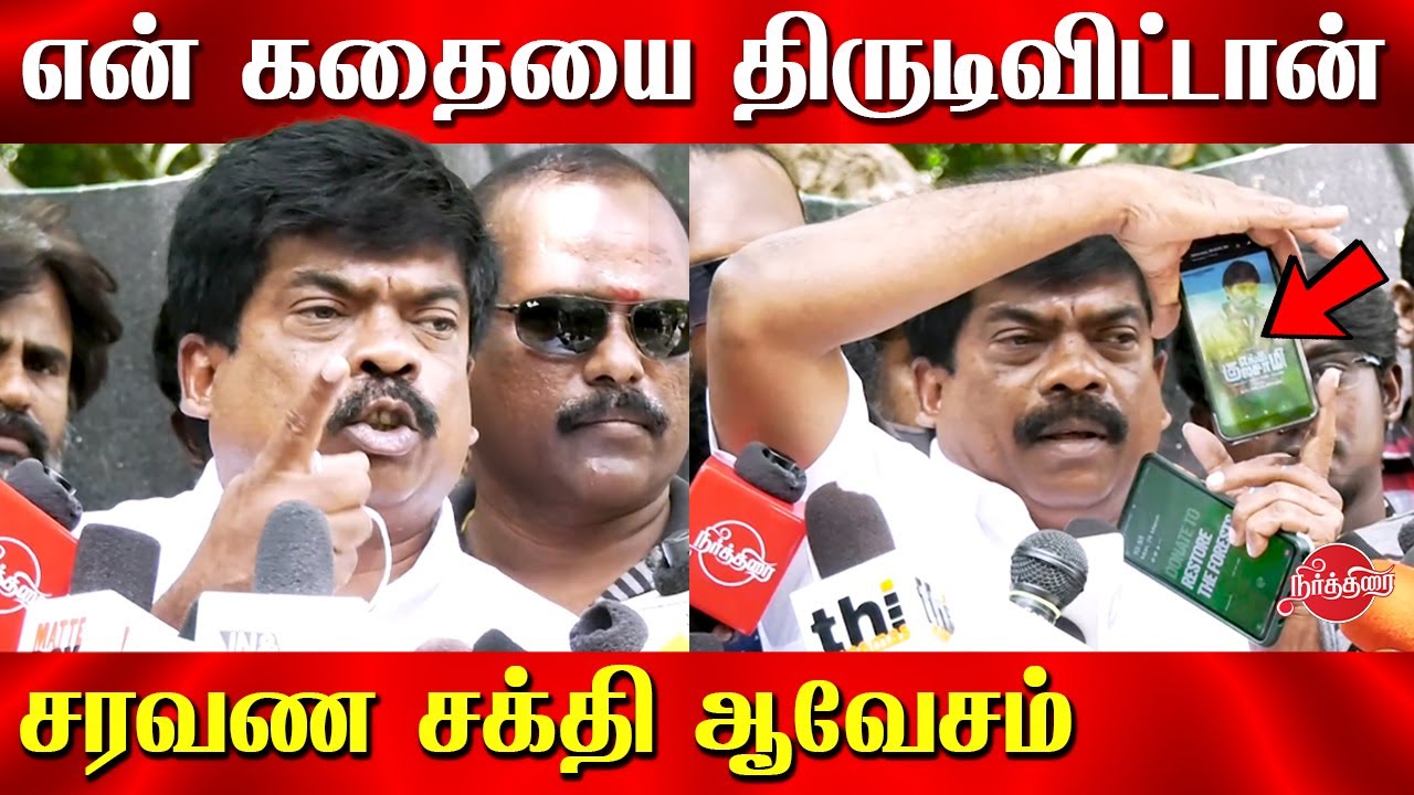 குலசாமி கதை திருட்டு Director Saravana Sakthi Press Meet | Tamil cinema news