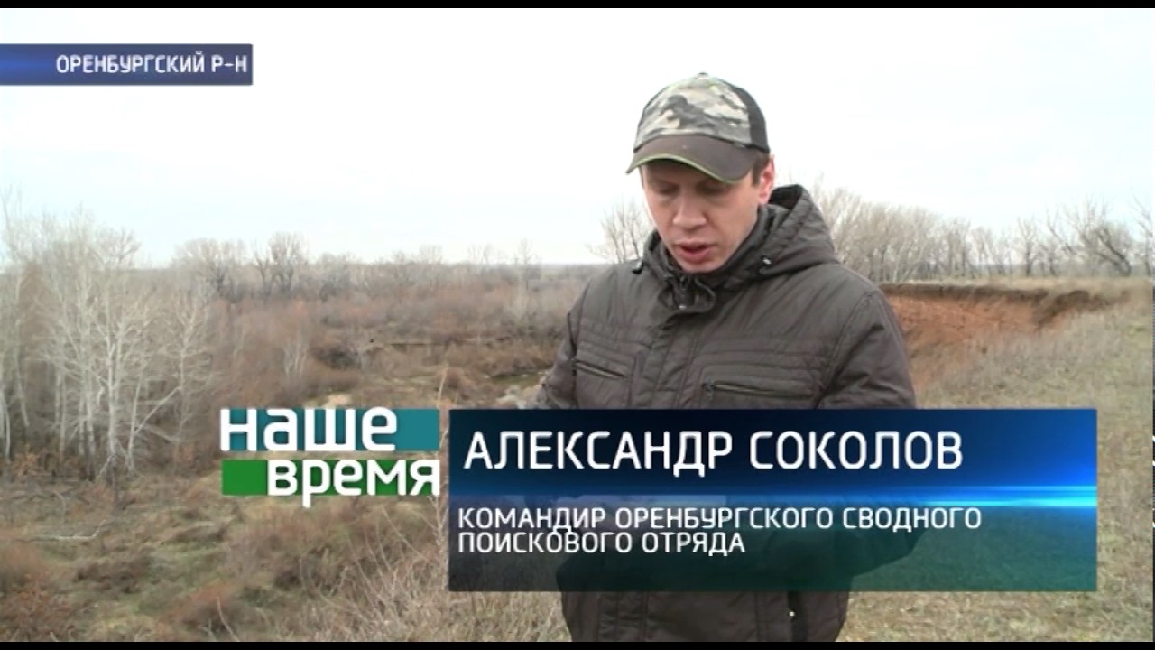 Около села Нижняя Павловка обнаружено массовое захоронение людей
