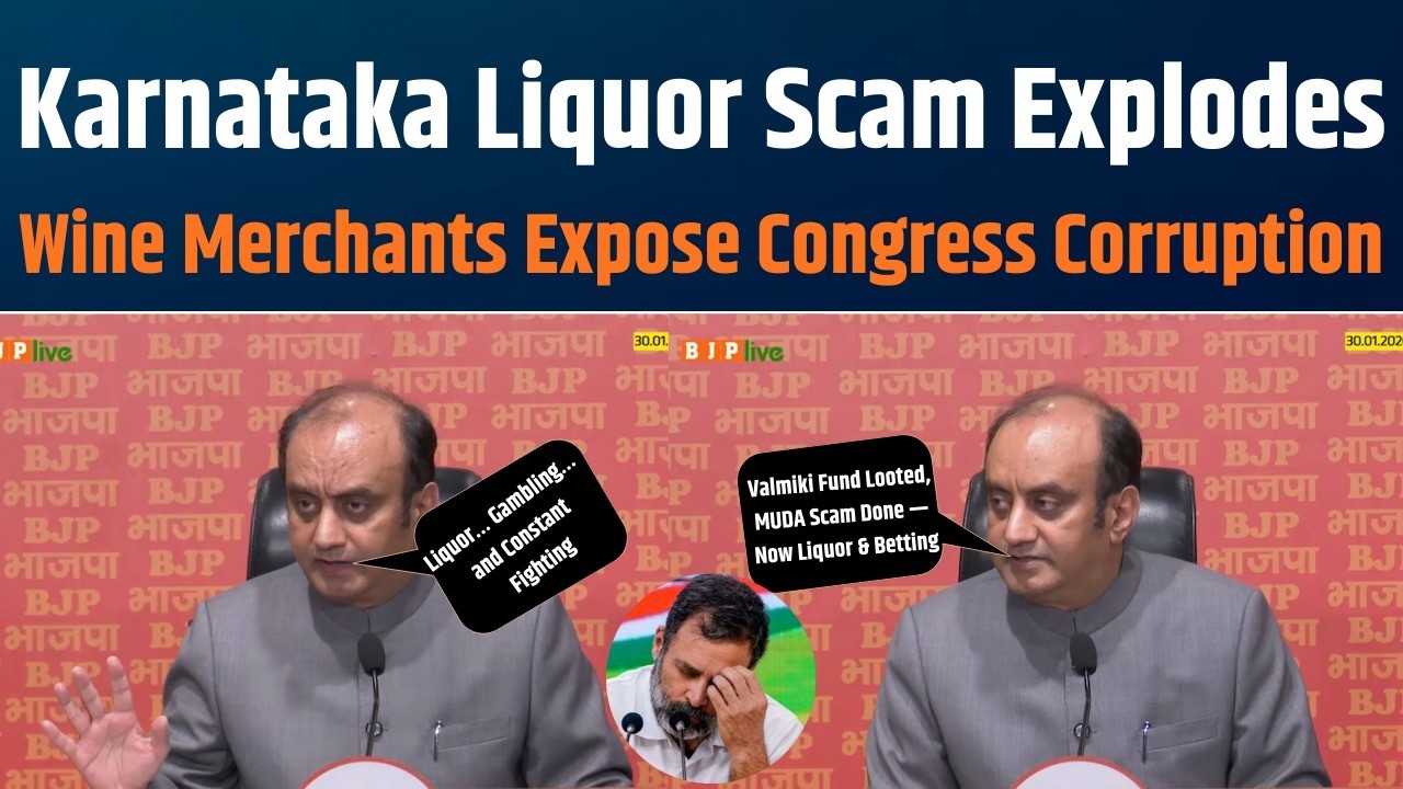 Karnataka Liquor Scam Exposed? | Congress Govt Faces Serious Charges