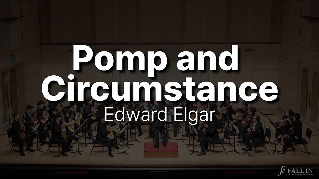 Pomp and Circumstances - Edward Elgar [기획 연주회 실황]