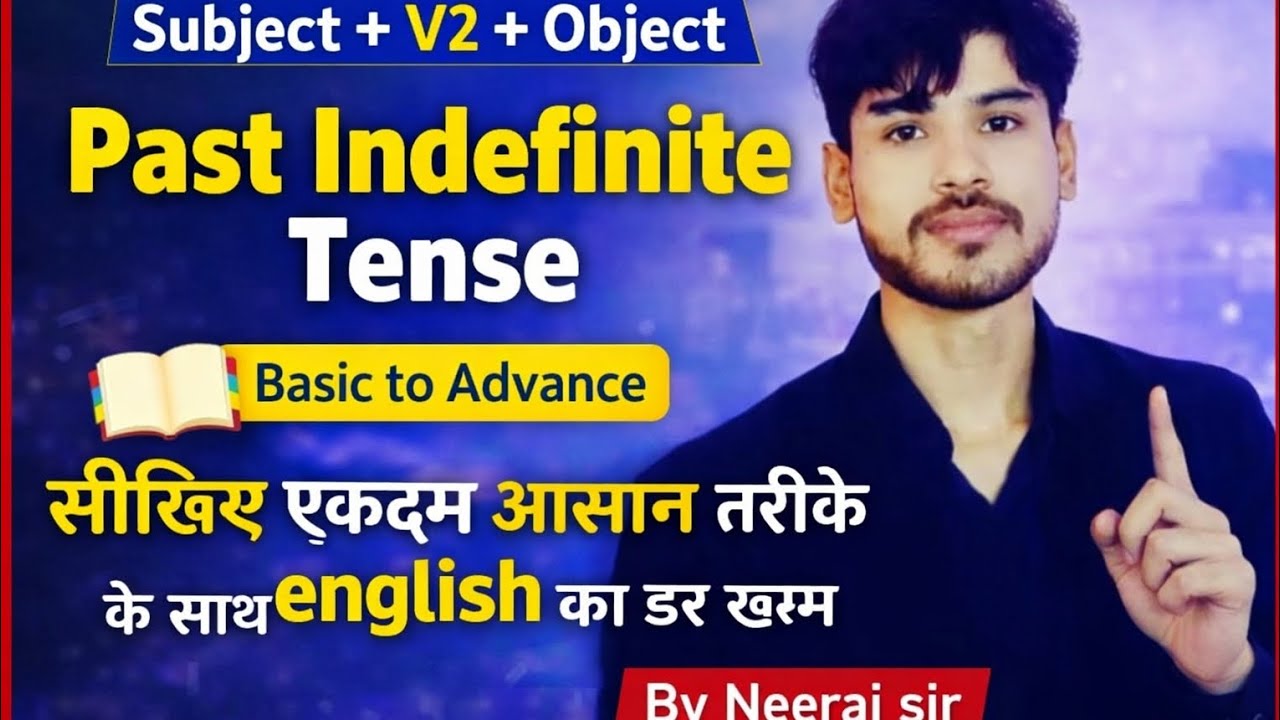 Past indefinite tense Basic to advance Lable 📚 सीखिए बिल्कुल आसान तरीके से mission 🎯 95+ score ✍️📖🇮🇳