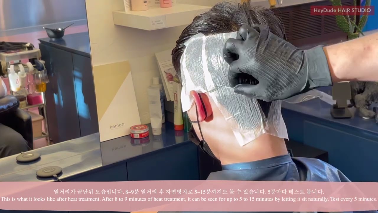 HeyDude HairStudio. K-beauty down perm how can i get know how!?
다운펌 이렇게 하면 성공률 200% 디테일 다운펌스토리