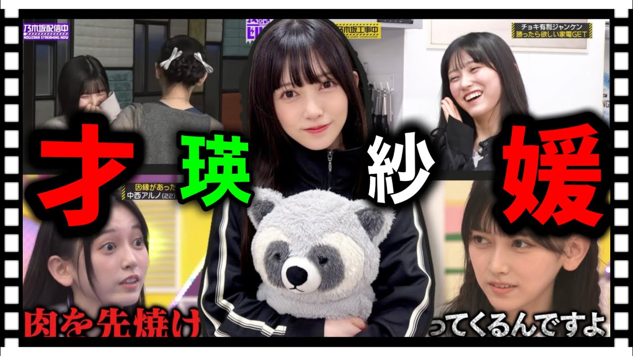 【乃木坂46】池田瑛紗ちゃんって、どんな子か知りたいかい？これを見ればアンチもいなくなる…はず？【ゆっくり解説】