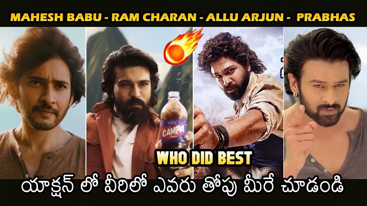 WHO DID BEST🔥👌: Thumsup Ad | Ram Charan | Allu Arjun | Mahesh Babu | Vijay Deverakonda, NTR, Prabhas