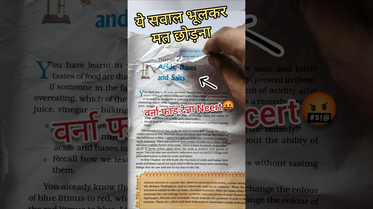 Science Ncert class 10 Important Quesl🤬❌|Ncert All chapter| CBSE board 2025-26 #cbse #class10