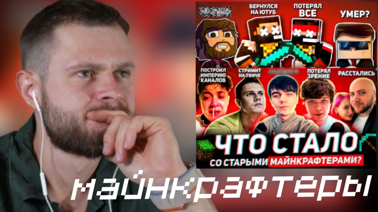 ФРОСТ СМОТРИТ 