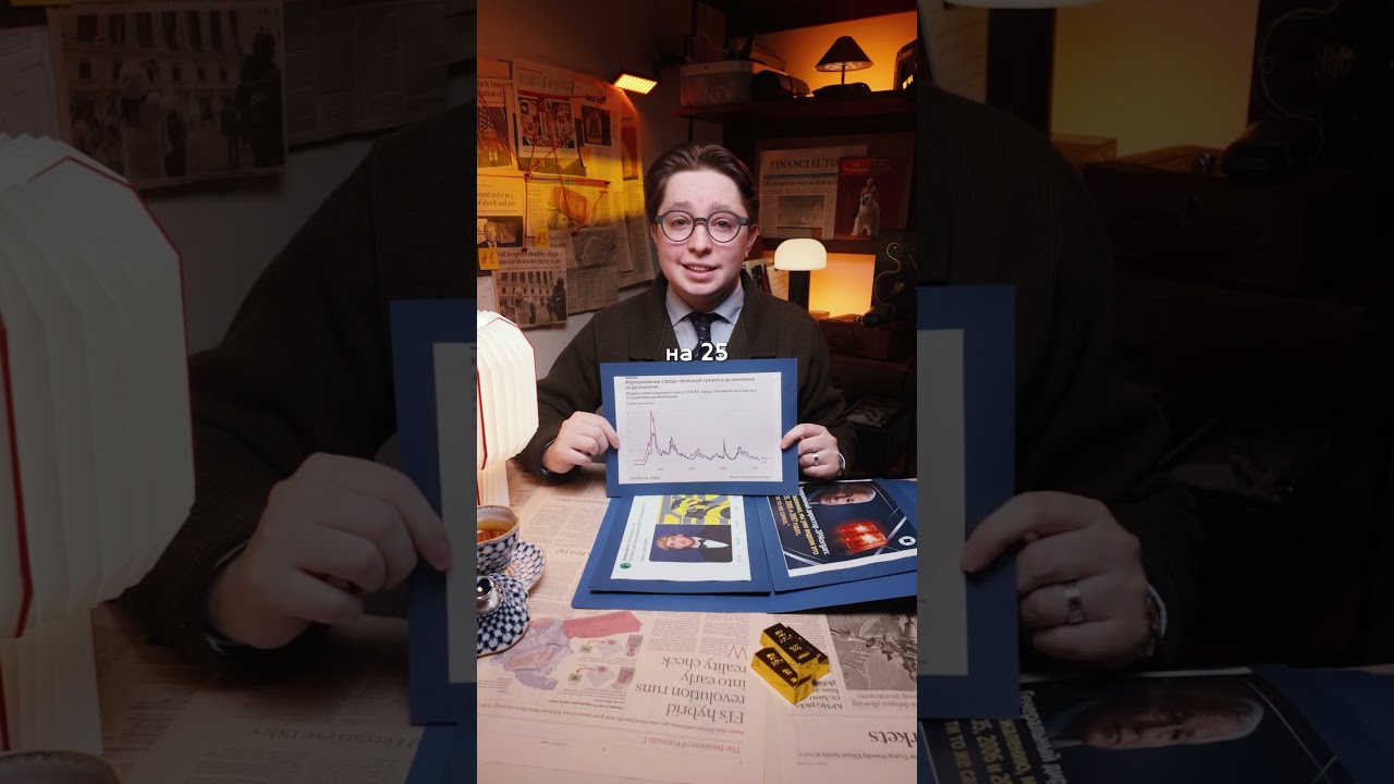 Глава JPMorgan говорит: &ldquo;мы снова в 2007&rdquo; ?