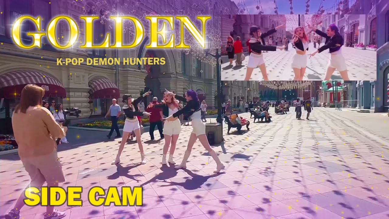 [K-POP DEMON HUNTERS IN PUBLIC | SIDE CAM] HUNTR/X - GOLDEN dance by CxD community