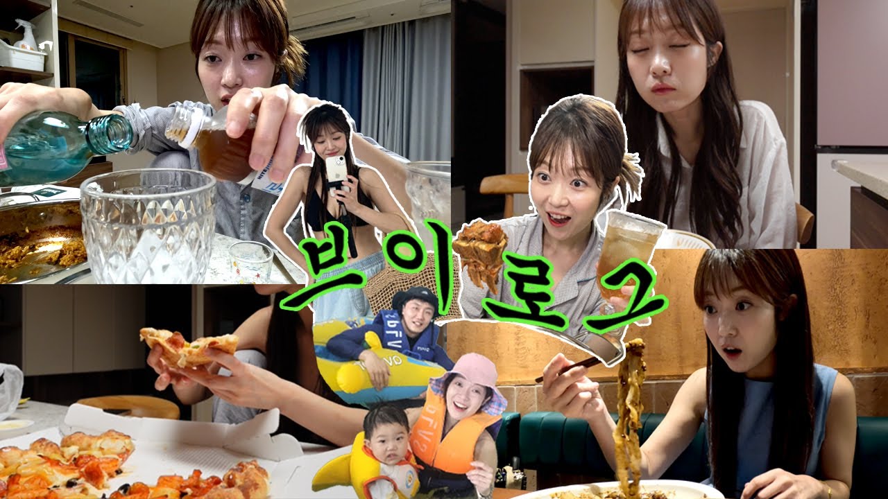 [먹방 브이로그] 더현대 맛집 호우섬, 카멜커피, 존맛 감자탕, 홍차토닉, 크룽지, 열무냉면, 피자헛 신메뉴 존맛, 더플라스 리솜 워터파크, 내인생 하이틴인줄 알았더니 화이팅..!