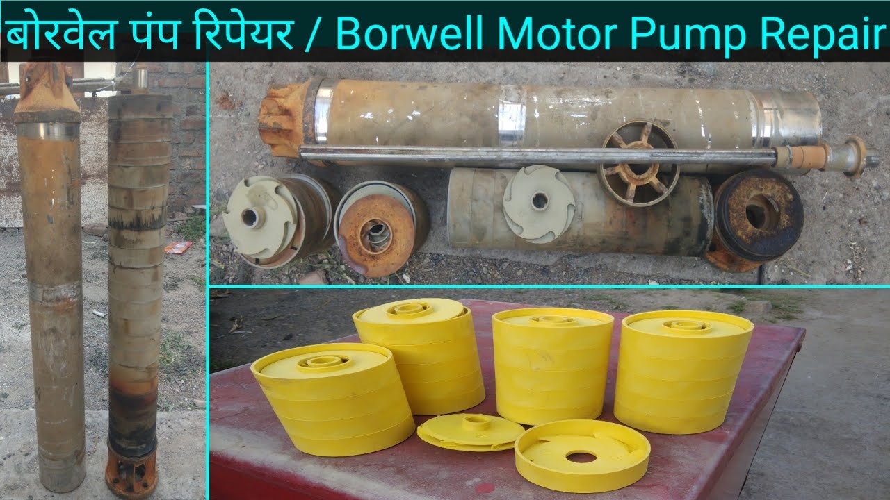 Borwell  pump repair , submersible pump repair , बोर का मोटर कम पानी देता है ,कैसे ठीक करे