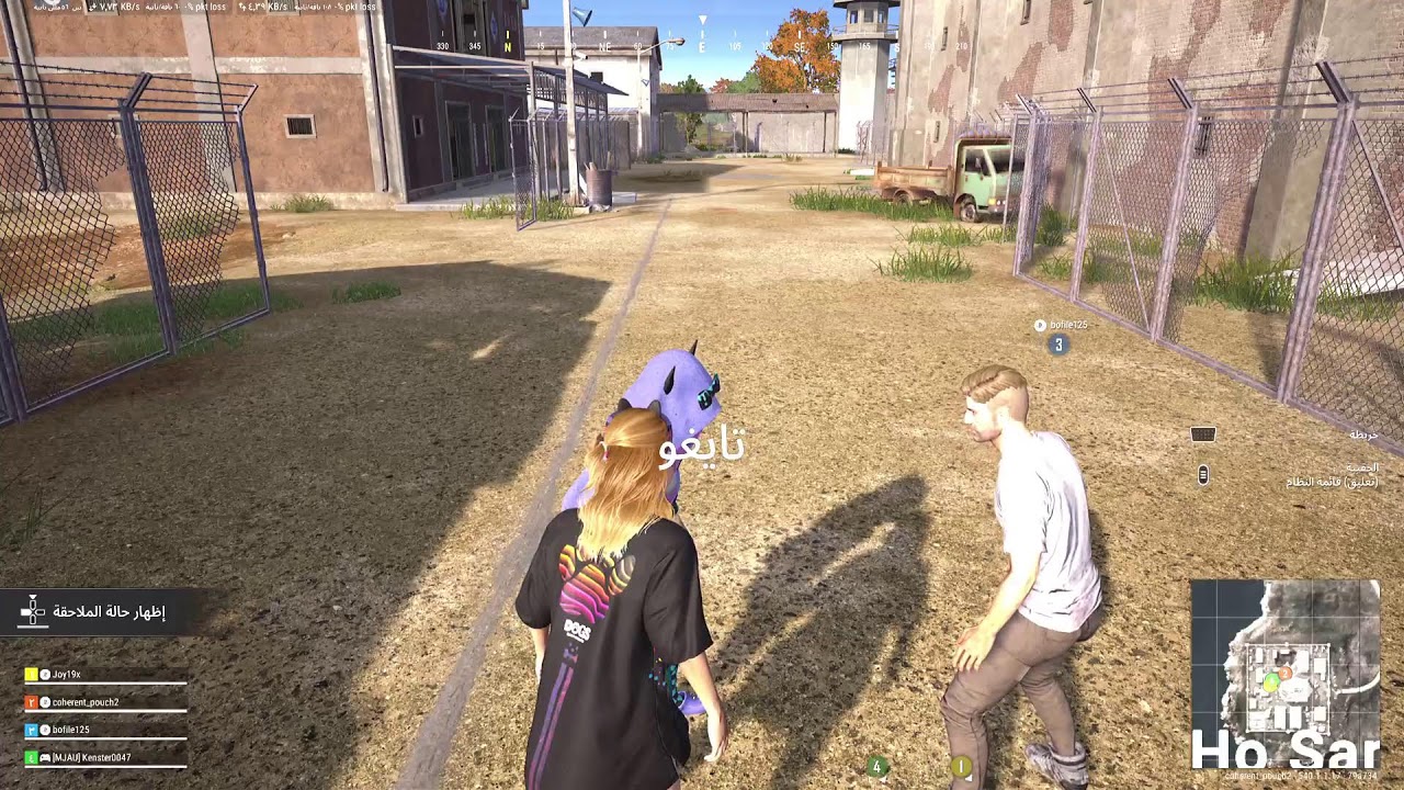 pubg