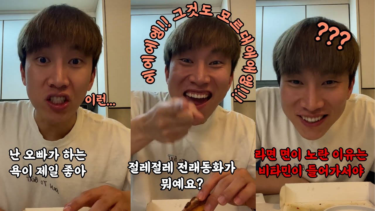 심심할때 보기 좋은 서은광 인라(맥락없음)