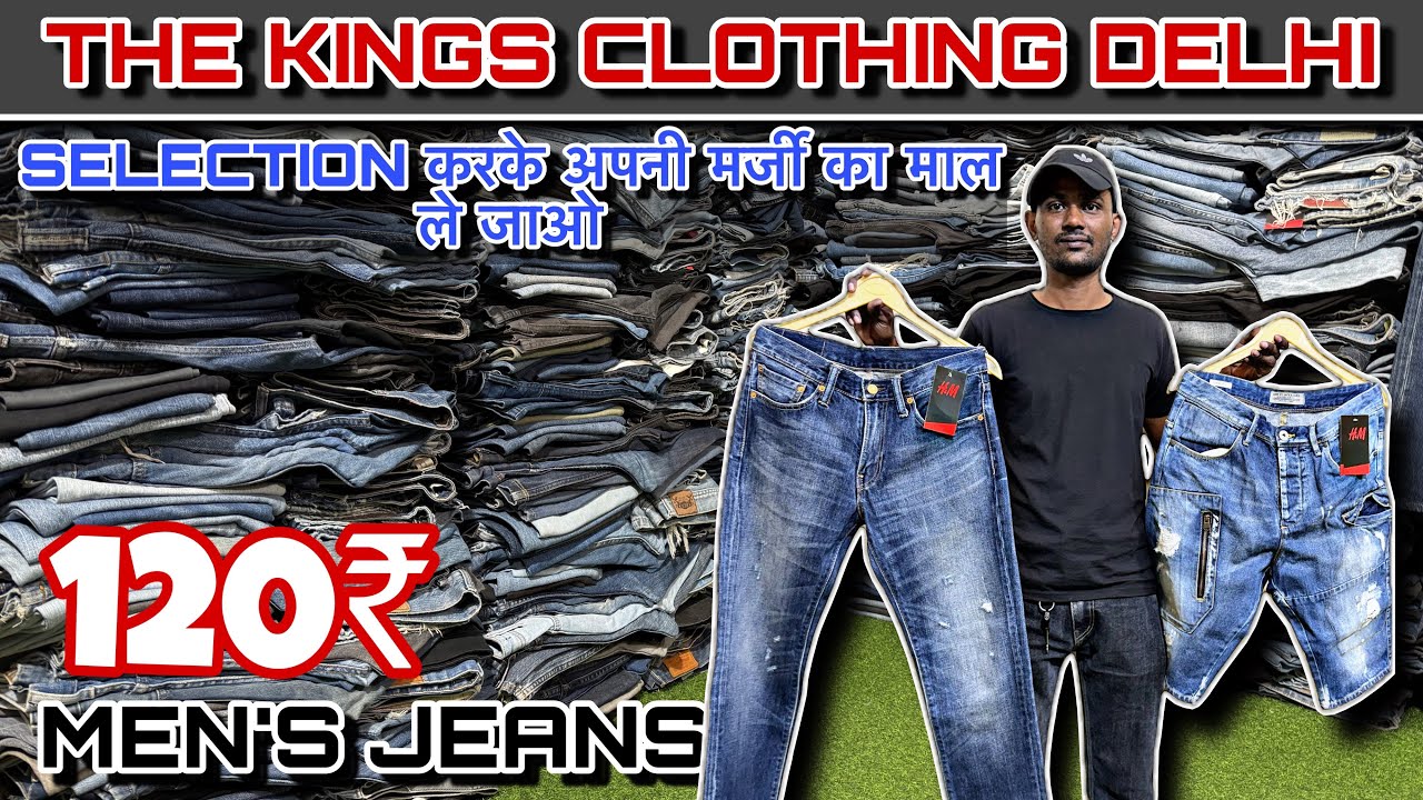 Men’s jeans के king || wholesale surplus jeans Delhi || thrift clothes || selection available