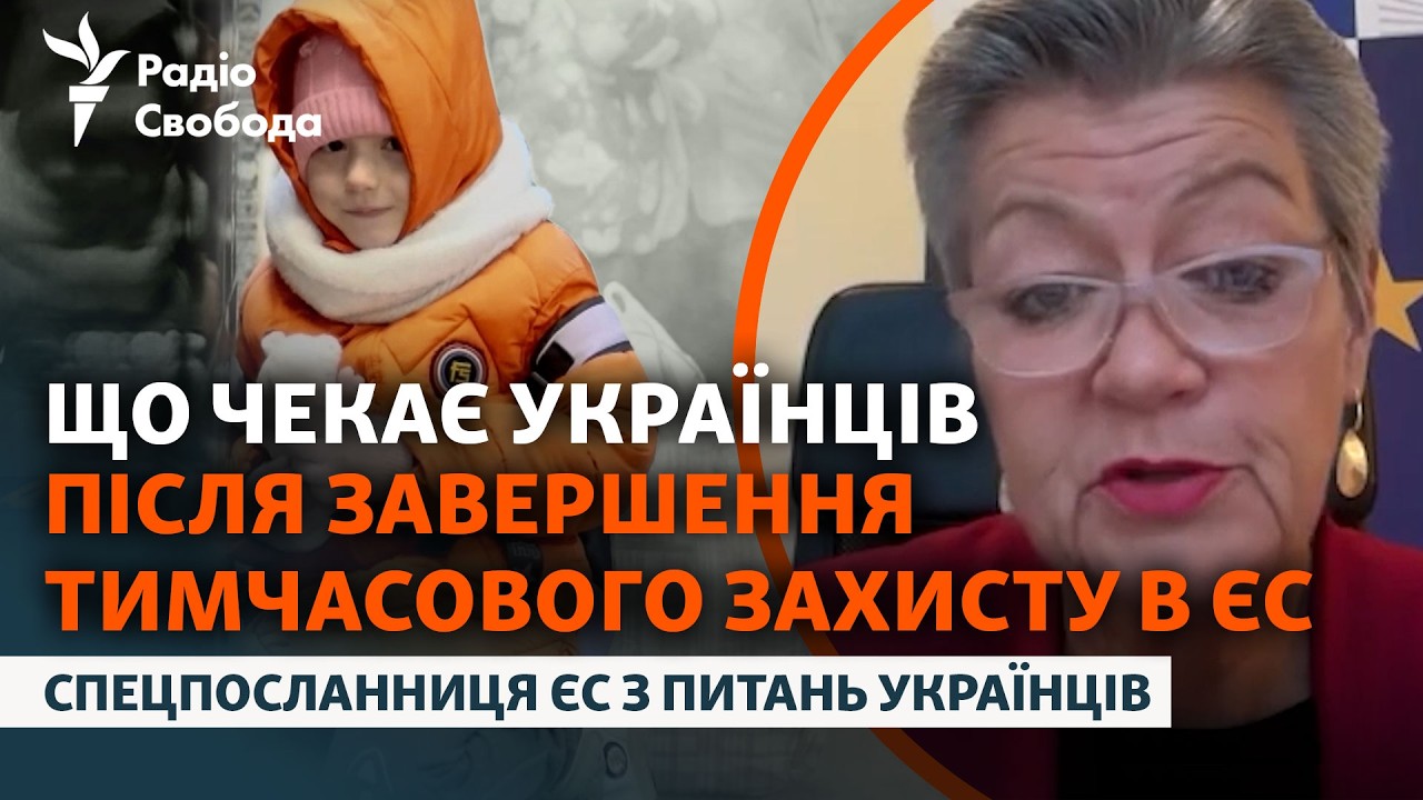 Что ЕС готовит для беженцев с Украины после войны: спецпосланник ЕС
