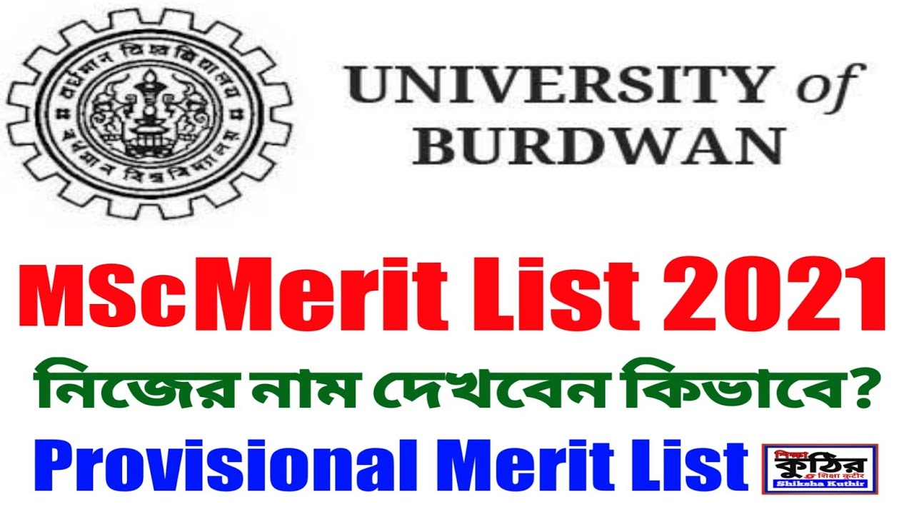 BU PG Merit List 2021 Broad Merit List 2021