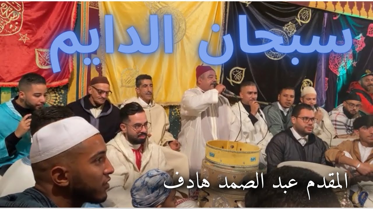 حزب 