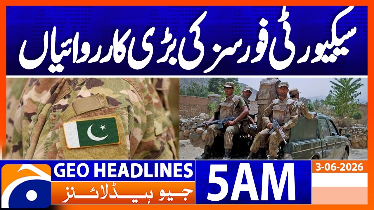 Security forces kill 17 terrorists  | 5 AM Headlines Geo News | 3 June 2026