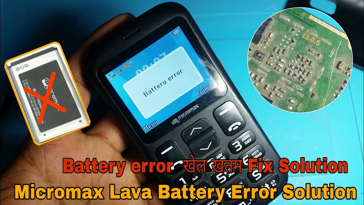 Micromax Lava Intex battery Error Solution | Battery error  खेल खतम Fix Solution