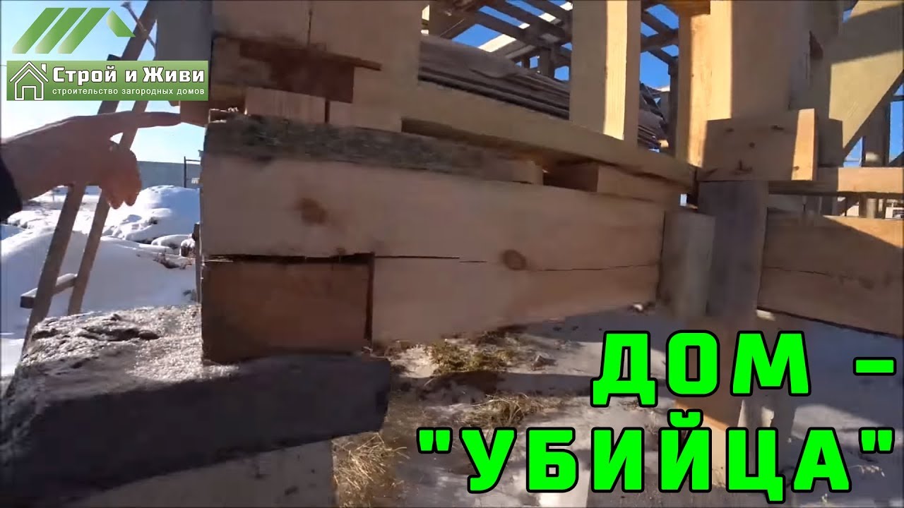 ДОМ - 