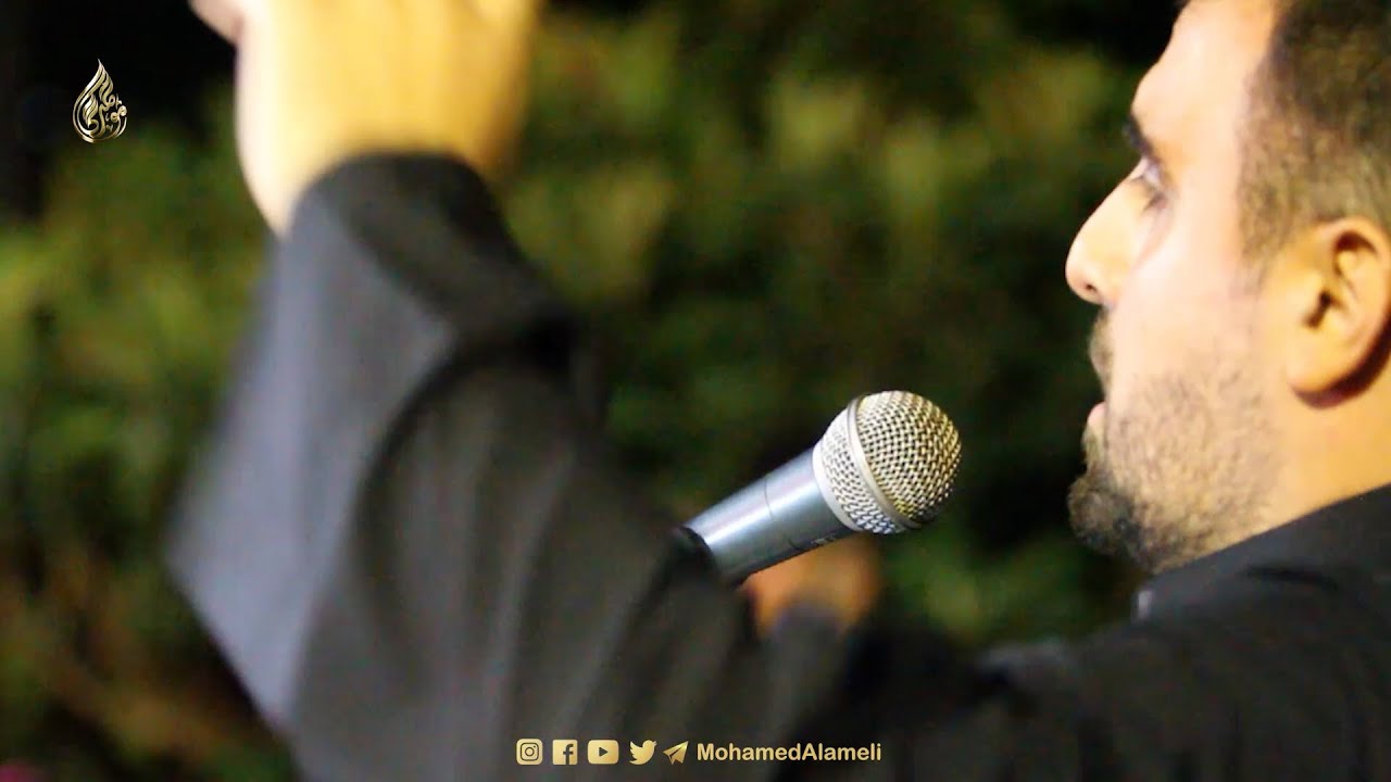 رقية لا تعذبيني - محمد موسى