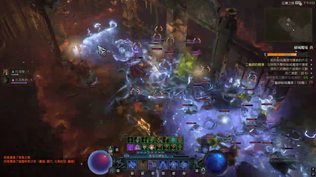 Diablo 4 S11電法 100層測試