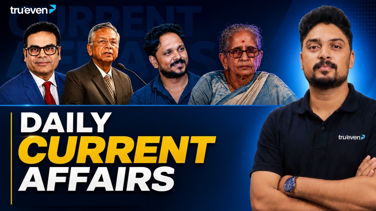 24 JULY 2026 DAILY CURRENT AFFAIRS MALAYALAM PSC | CURRENT AFFAIRS TODAY MALAYALAM | TRUEVEN PSC