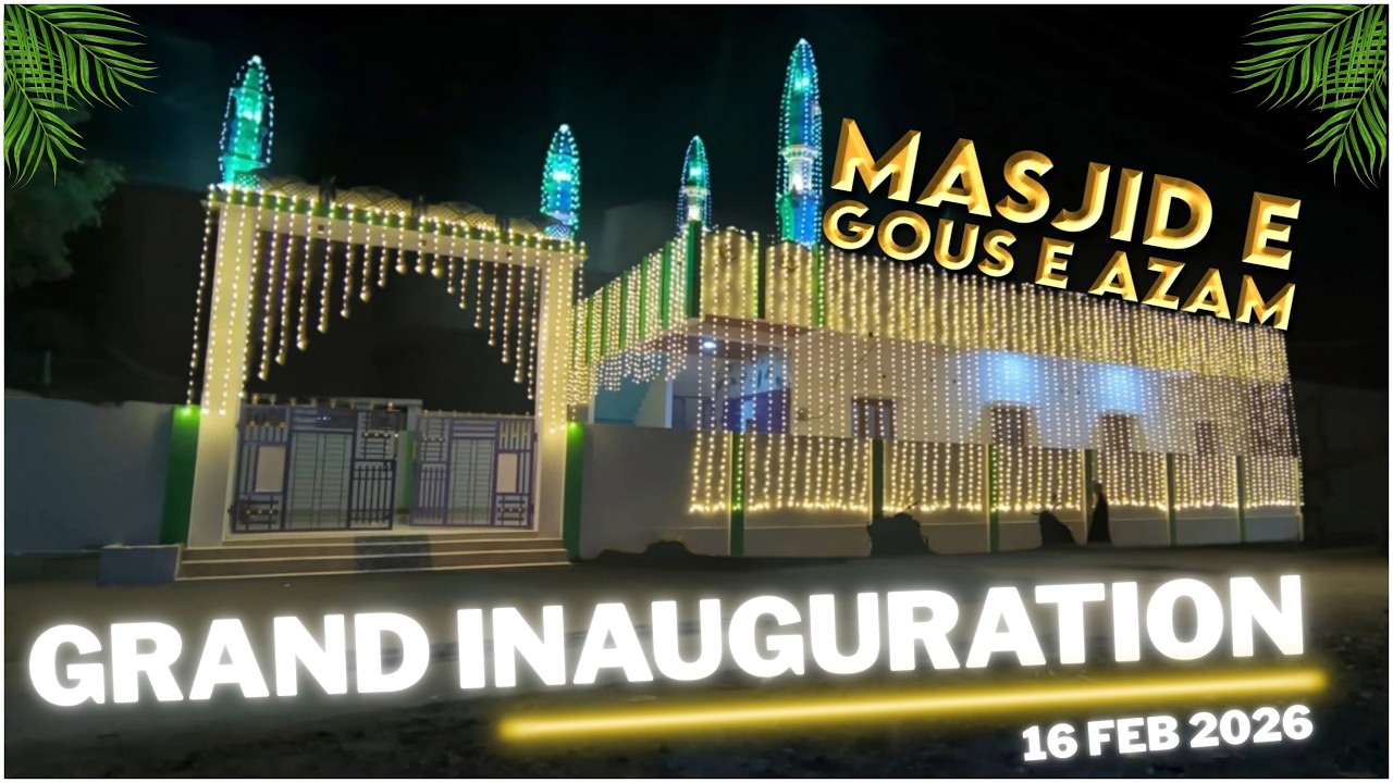 Visuals Of Masjid E Gous E Azam Tadipatri || Grand Inauguration || 16 Feb 2026 #Tadipatri