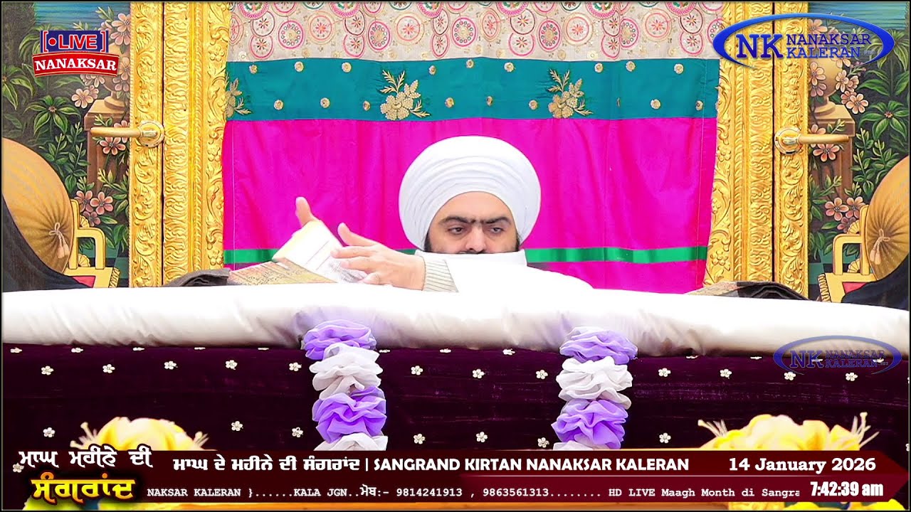 Nanaksar Kaleran ਦਾ ਅੱਜ ਦਾ ਅੰਮ੍ਰਿਤ ਵੇਲੇ ਦਾ ਹੁਕਮਨਾਮਾ 14 JANUARY 2026 || Morning Hukamnama Sahib
