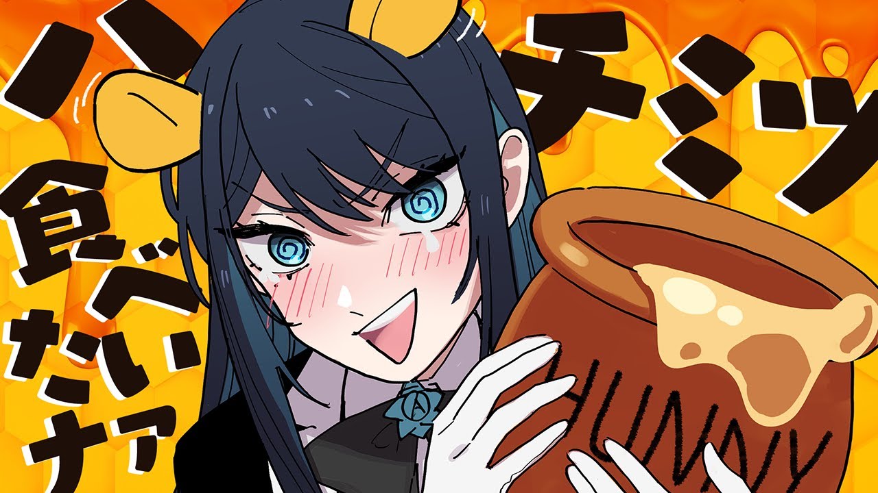【Ado】照れながらもプーさんのモノマネやるAdo様【切り抜き】