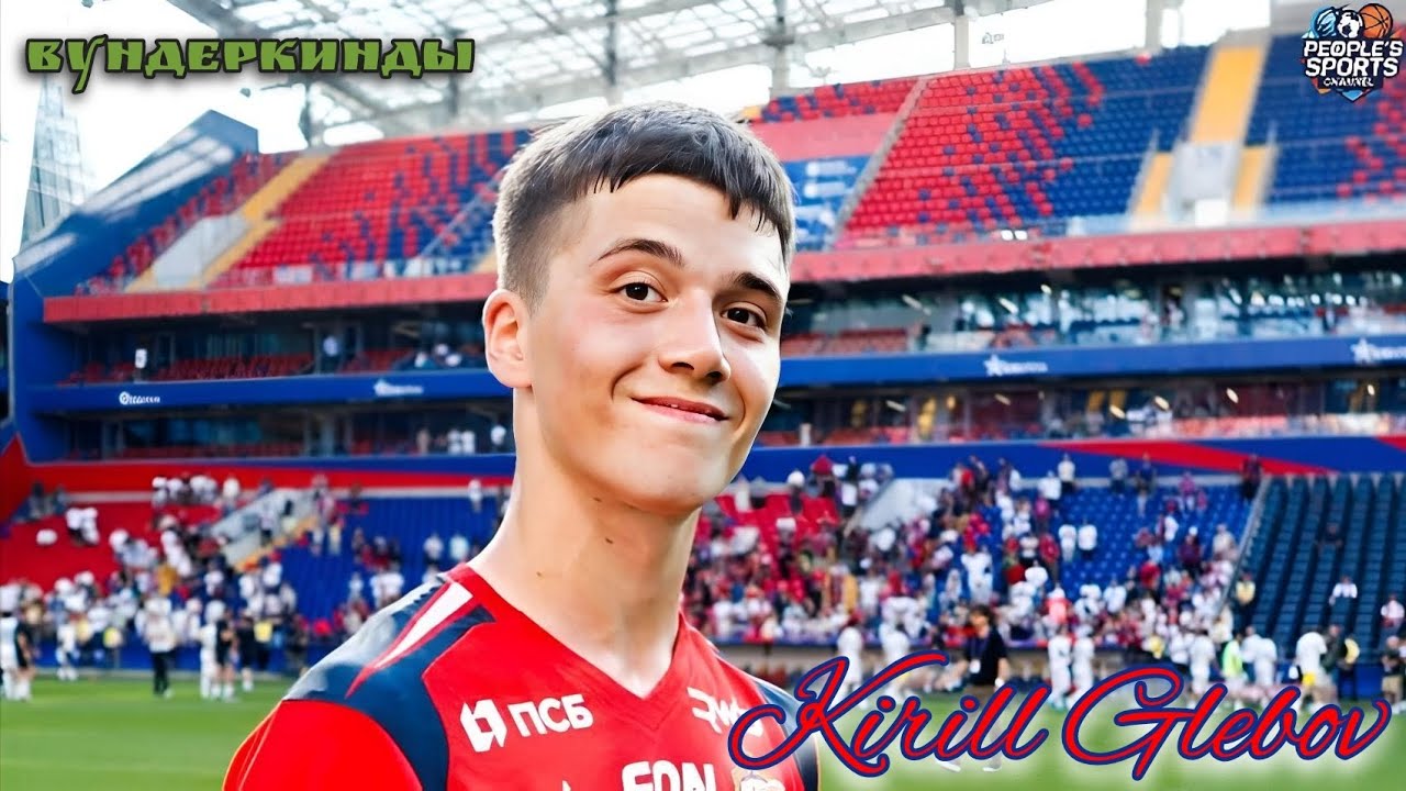 Вундеркинды. Kirill Glebov. Highlights, goals, assists, skills. 