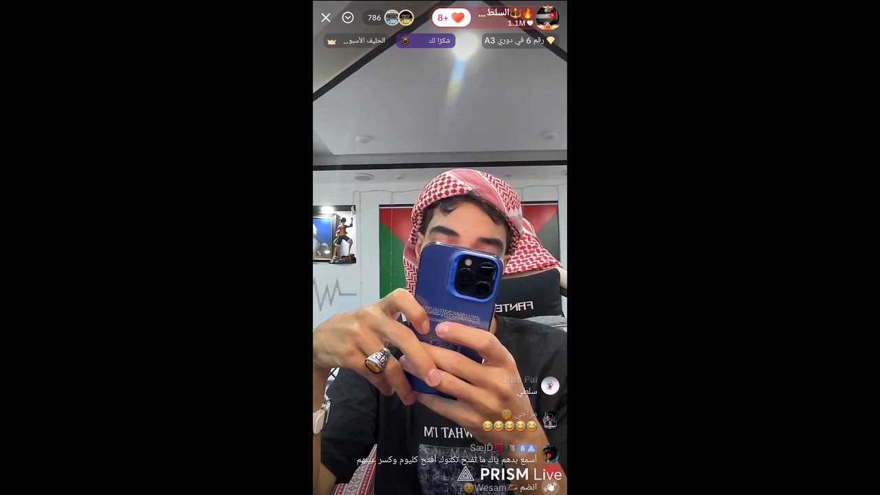 لايف ناصر السلطي رابط التواصل 👇