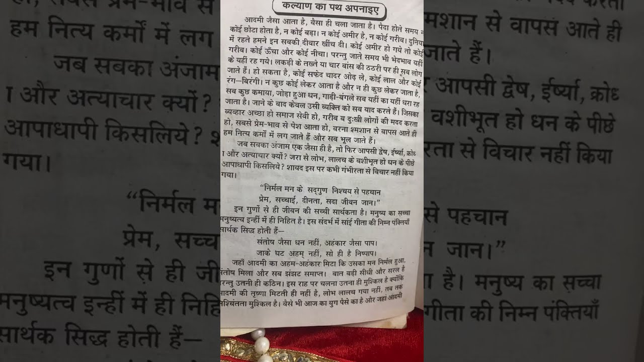 साईं कृपा  लाइव है! good morning everyone dearest 🙏❤️स्वागत है जी आपका आभार 😇🧿