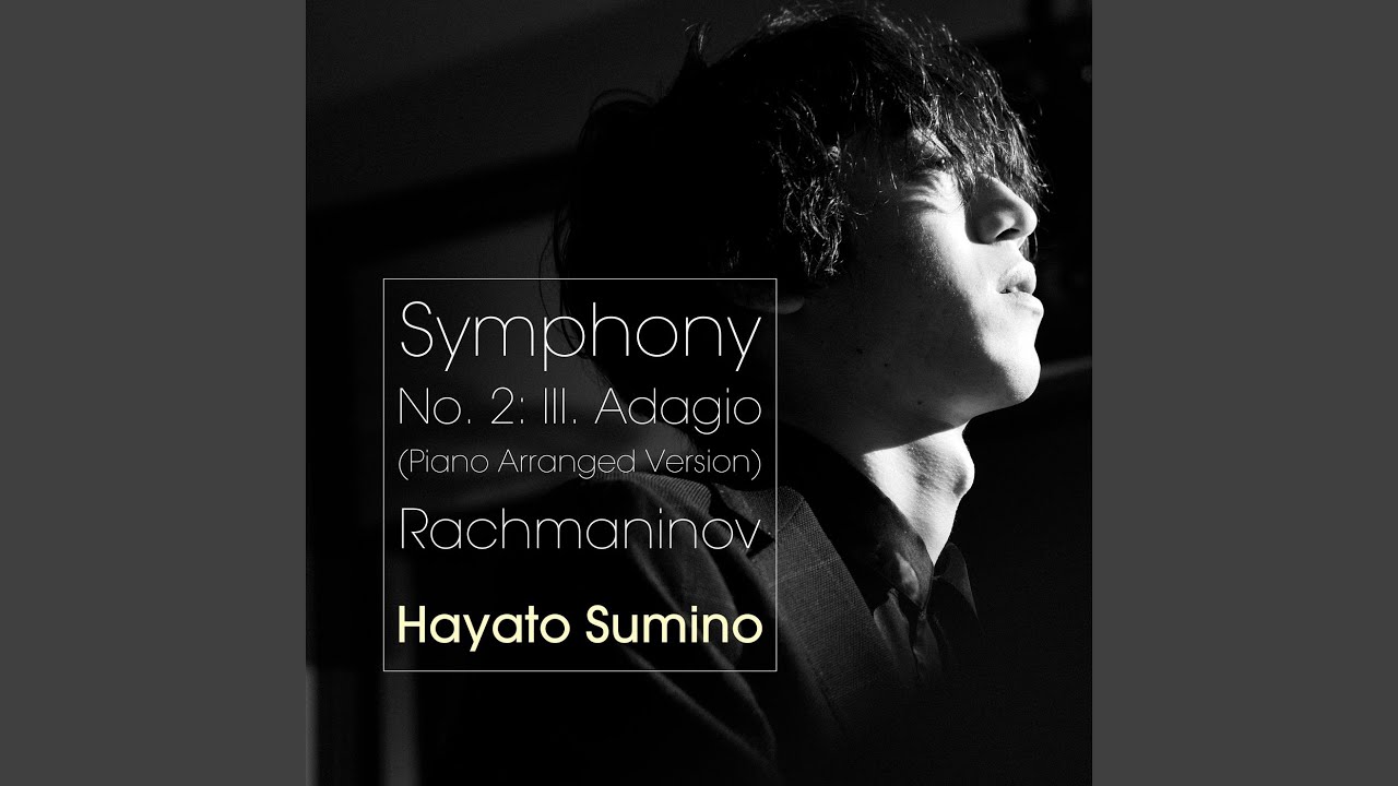 Rachmaninov: Symphony No. 2: III. Adagio (Arr. for Piano by Hayato Sumino)