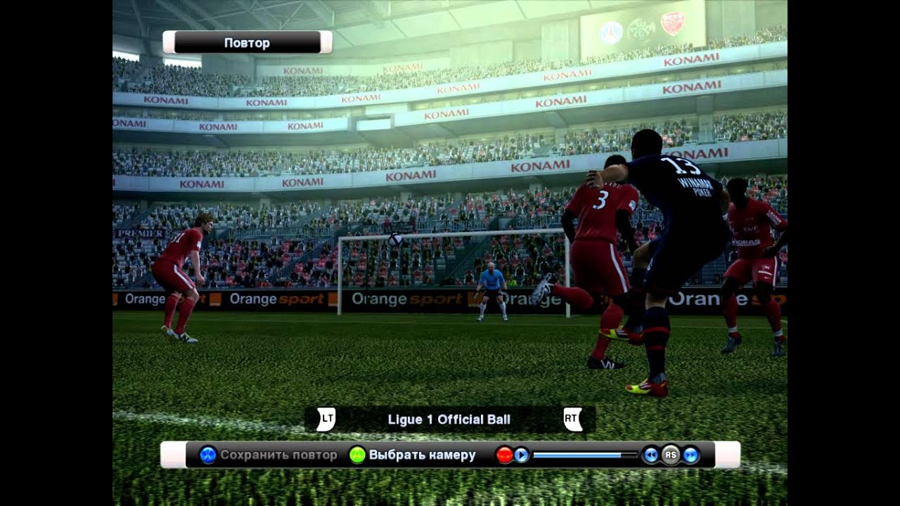 Fucking goal Nene.avi