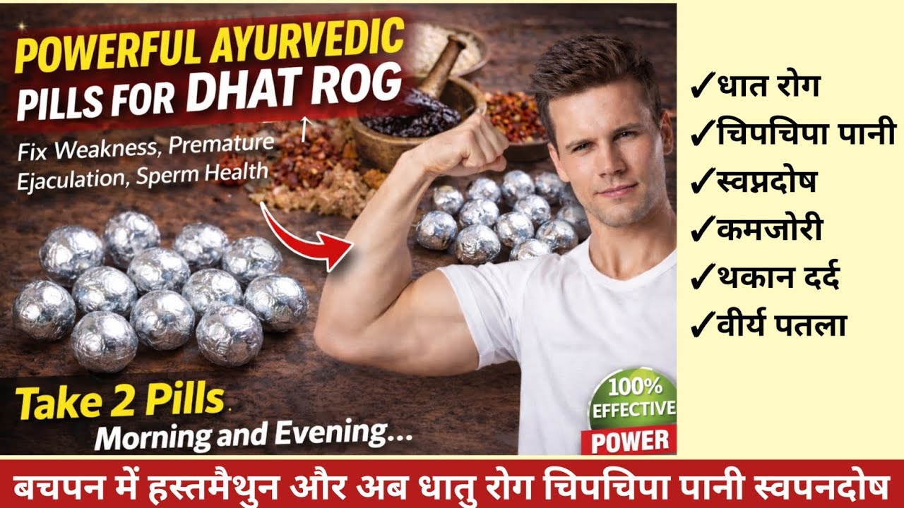 “Powerful Ayurvedic Silver Pills for Dhat Rog |Natural Formula for Stamina, Nerves & Sperm Health”