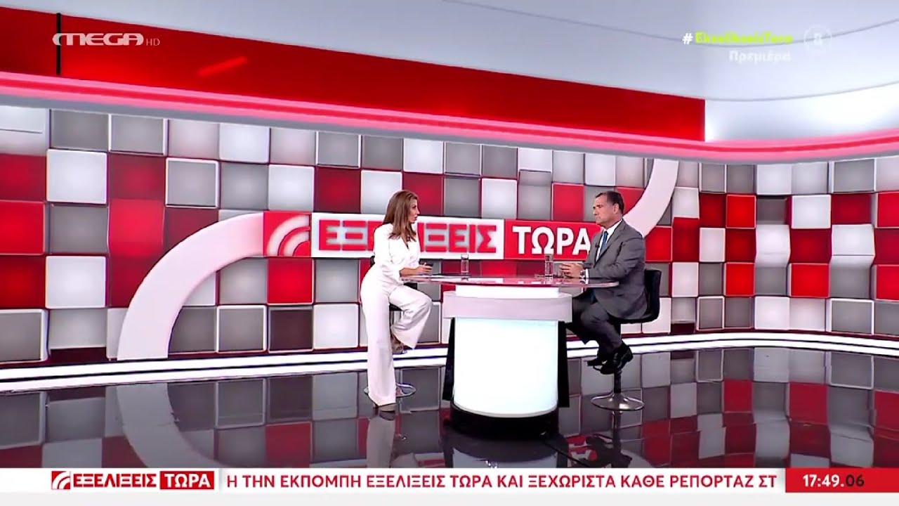 Ο Άδωνις Γεωργιάδης με την Αναστασία Γιάμαλη στο Mega 28.09.2024