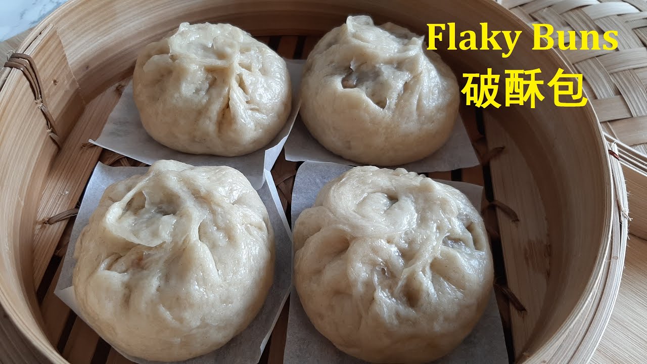 破酥包Flaky Steamed Buns Posubao层层酥皮松软香酥Soft Fluffy Layers