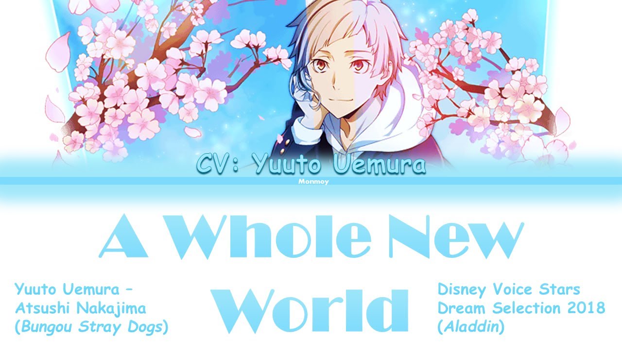 Atsushi Nakajima (CV: Yūto Uemura) - WHOLE NEW WORLD - Bungo Stray Dogs Color Coded Lyrics