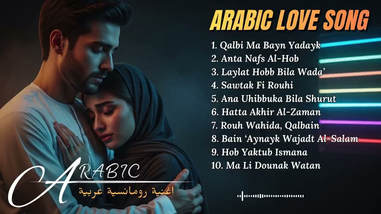 Soft Arabic Love Songs for Midnight Healing 🌙 Relaxing Emotion