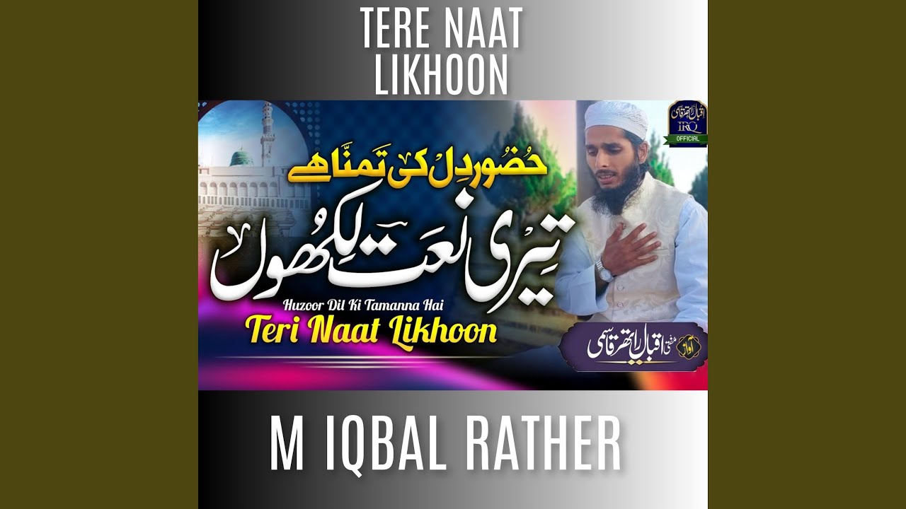 Tere Naat Likhoon