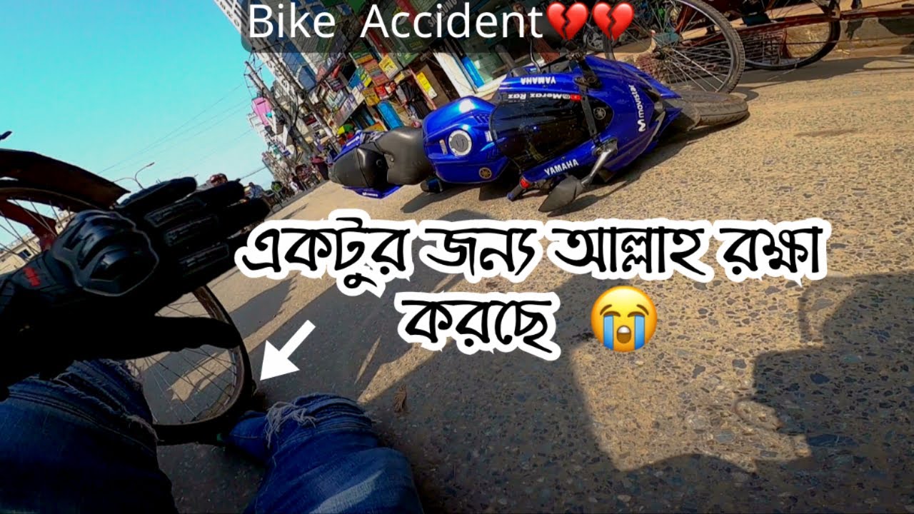 মরণের হাত থেকে ফিরে আসছি🥹😭Live Bike Accident in Bd 💔🥀॥ Live Crashed Bike