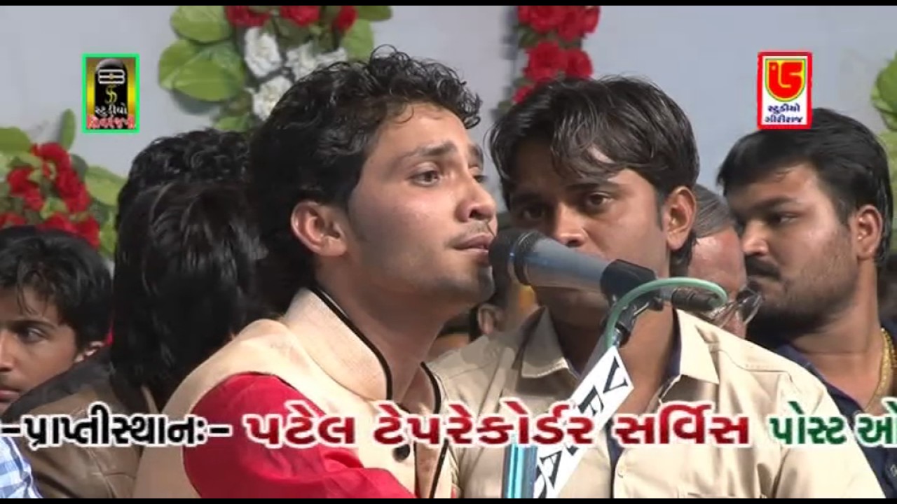 29-Shivratri santwani-2015 || Birju Barot || Aavi Aavi Alakh Jagayo