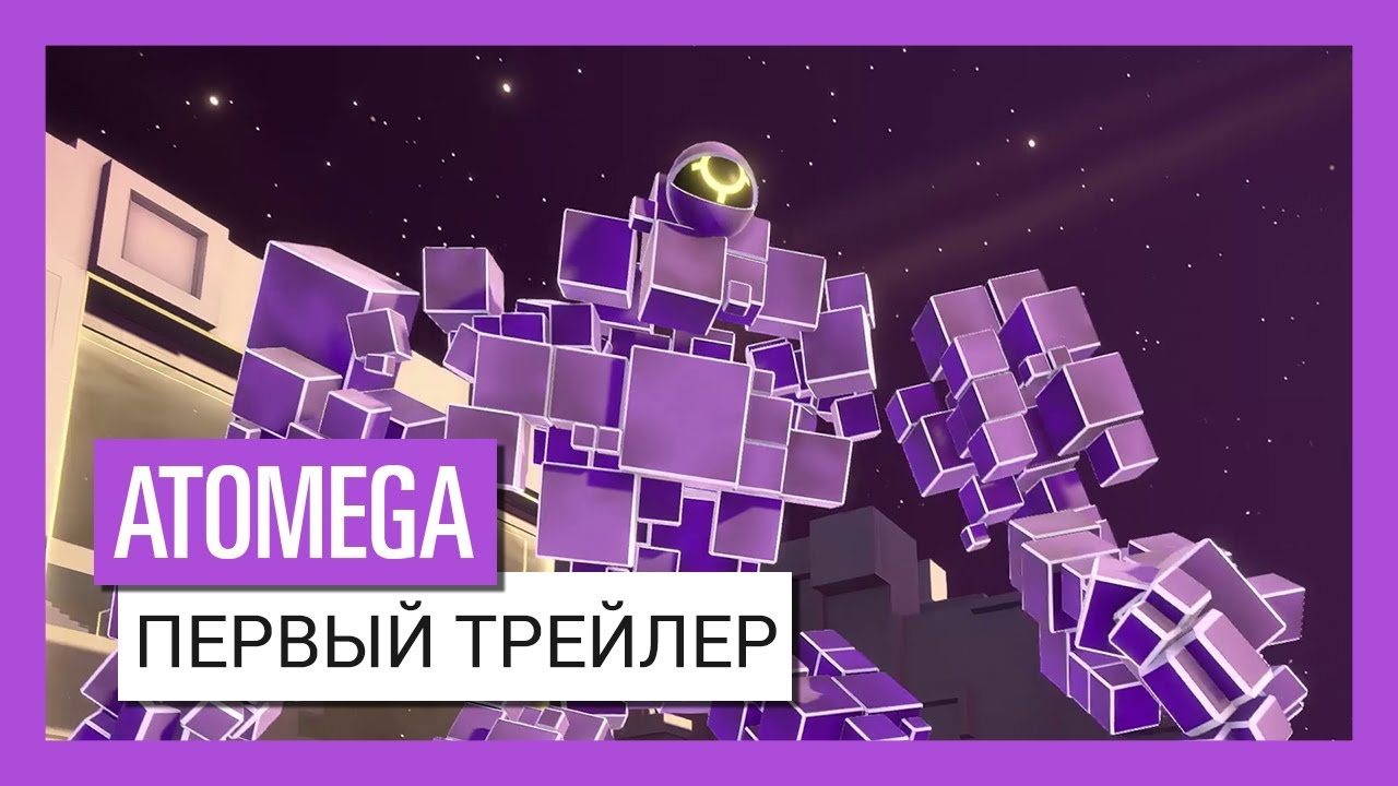 ATOMEGA - Первый официальный трейлер
