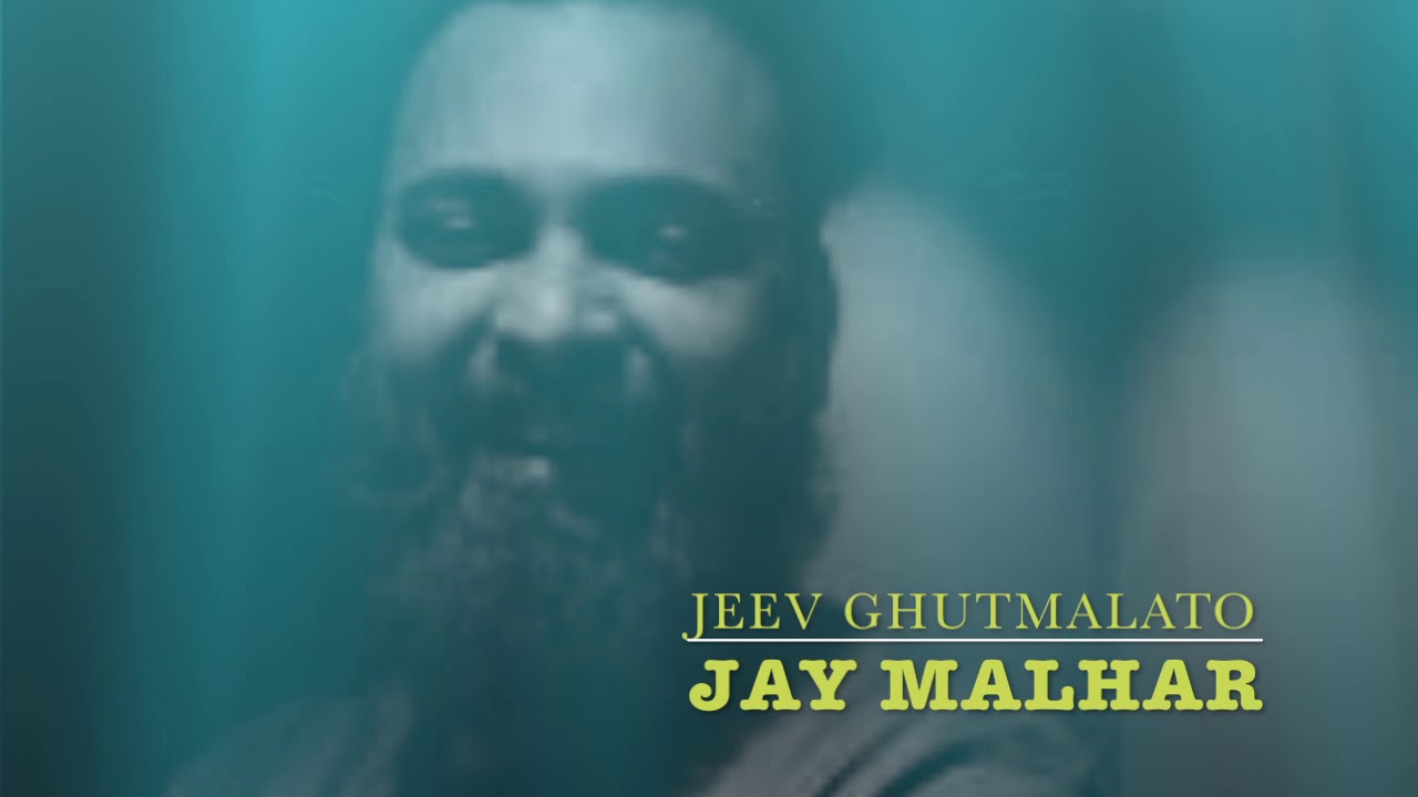 JEEV GHUTMALATO (ORIGINAL SOUNDTRACK) | AV PRAFULLACHANDRA